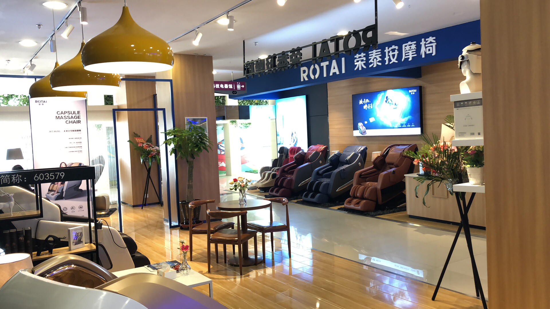 撫順 百貨大樓店