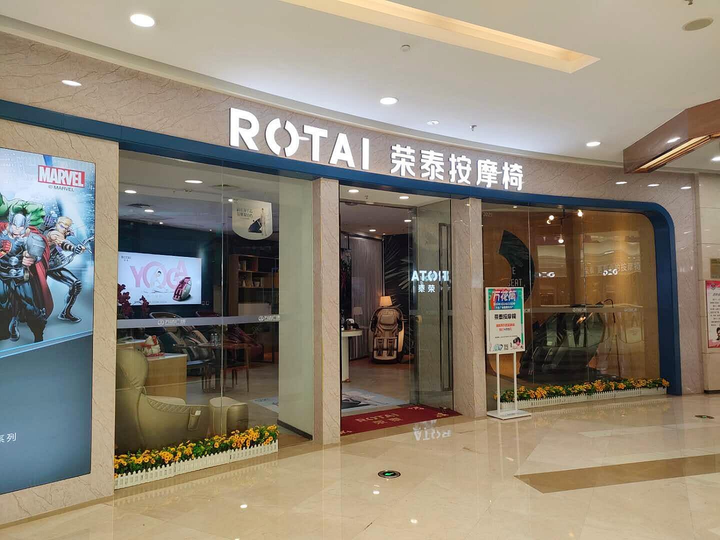 撫順 萬達廣場店